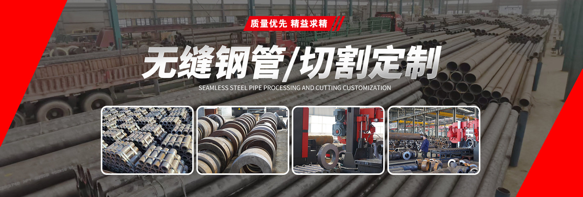 鞏義市新華豐管道設備有限公司