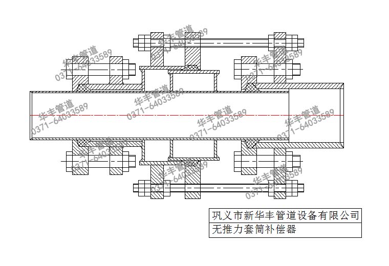 无推力套筒补偿器.jpg