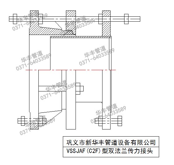 VSSJAF(C2F)型双法兰传力接头.jpg VSSJAF(C2F)型双法兰传力接头.jpg