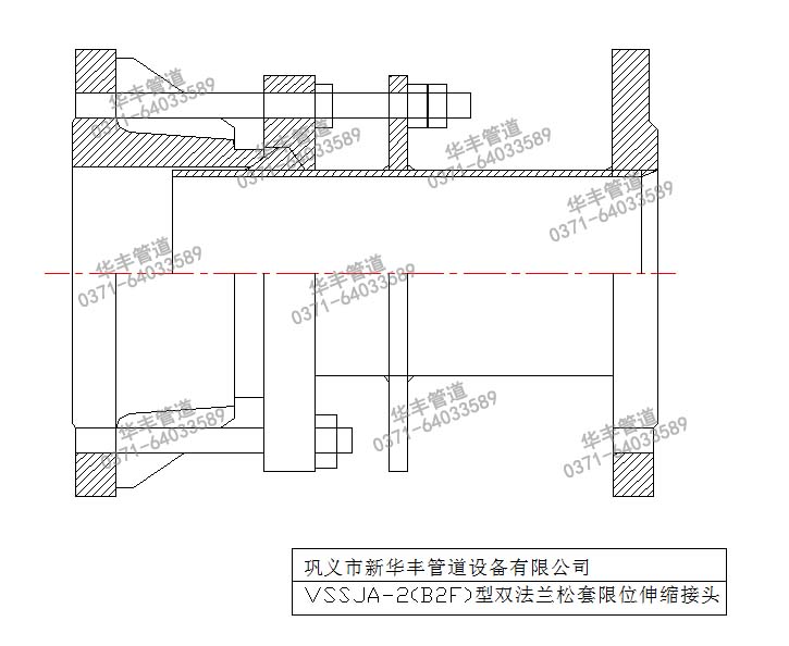 VSSJA-2(B2F)型双法兰限位伸缩接头.jpg