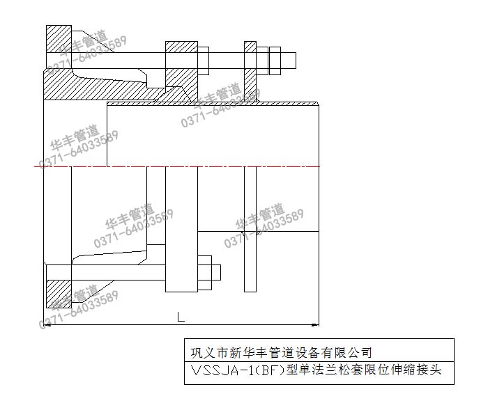 VSSJA-1(BF)型单法兰限位伸缩接头.jpg
