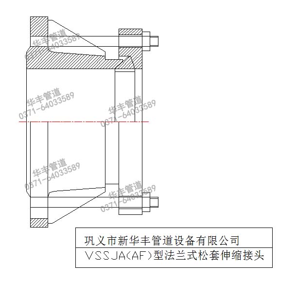 VSSJA(AF)型法兰式松套伸缩接头.jpg
