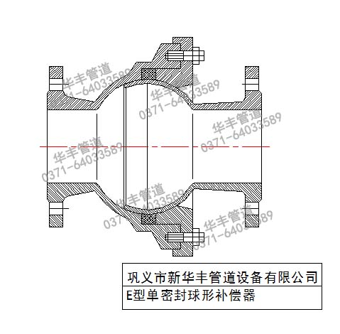E型单球球形补偿器.jpg E型单球球形补偿器.jpg