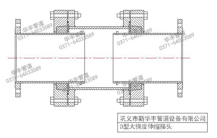 D型大挠度伸缩接头.jpg