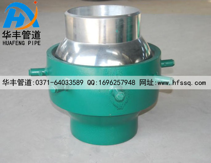 QB型球形补偿器.jpg