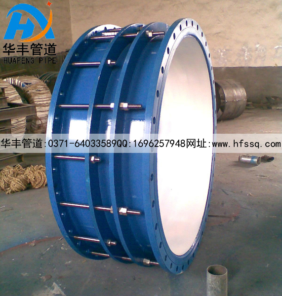 双法兰限位伸缩接?/></p><p><br/></p><p style=