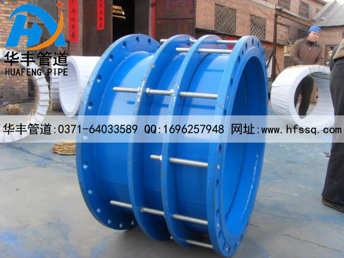 双法兰限位伸缩接?/></p><p><br/></p><p style=