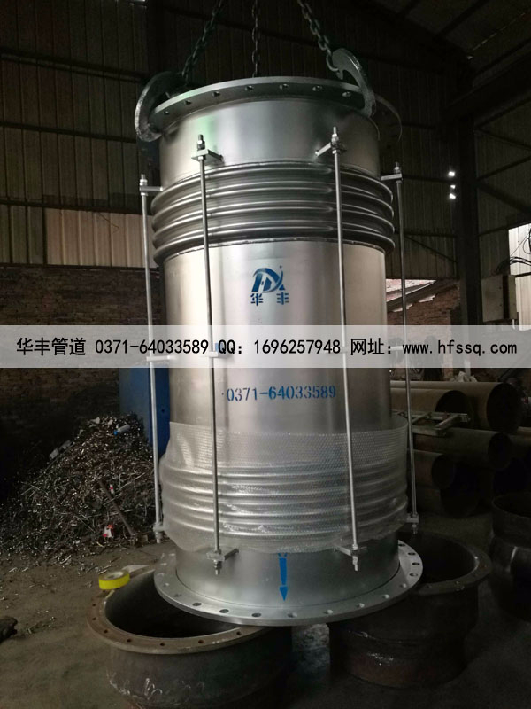 JDH型大拉杆横向波纹补偿器