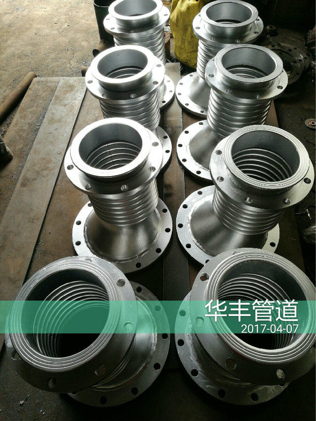 波纹补偿器