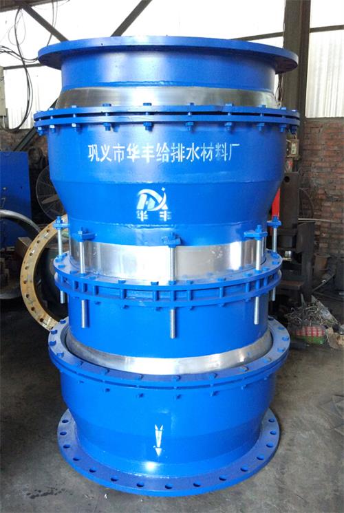 三维球形补偿器小1.jpg