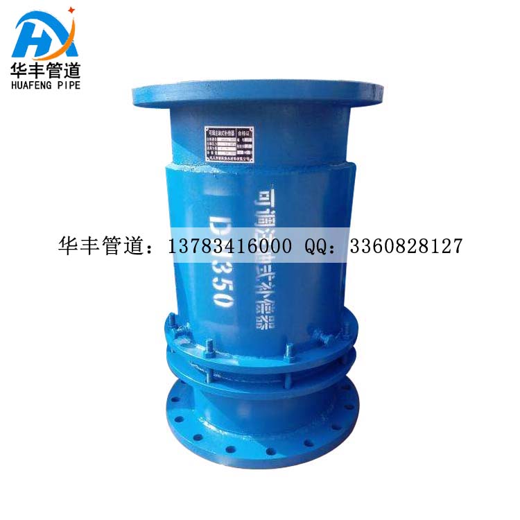可调节注油式补偿器