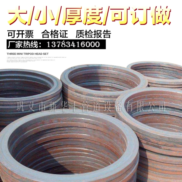 7翼环止水片刚性套管止水圈国标加厚加宽止水翼环片DN150法兰焊盘.jpg