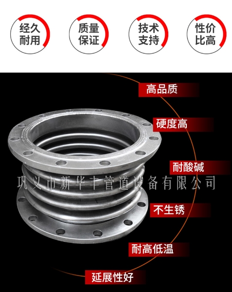 2不锈钢波纹补偿器的产品特点性能.jpg