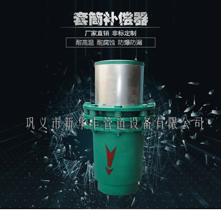 1套筒补偿器法兰直埋式热力双向工程专用.png