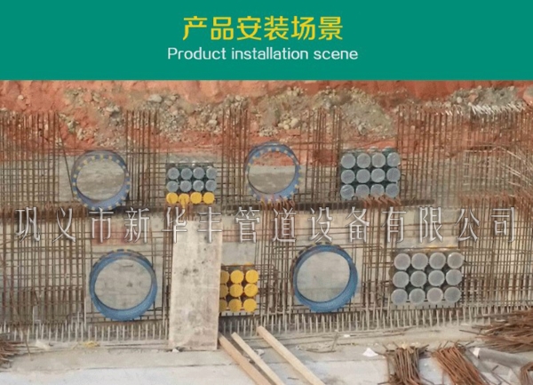 柔性防水套管客户现场案例02S404标准A型B型碳钢加工订做柔性人防密闭穿墙防水套管混批 (1).JPG