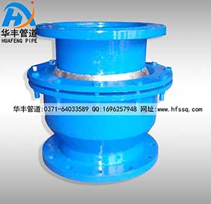球形补偿器1.jpg