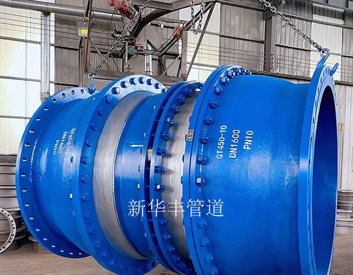 球形补偿器.jpg