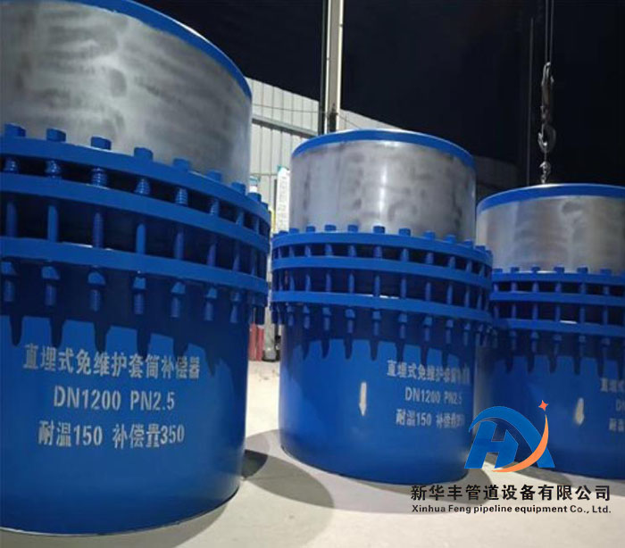 套筒补偿器.jpg